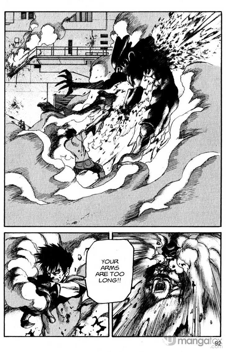 Project ARMS Vol.17 Chapter 5 page 15 - Vol.17 Chapter 5 : Mad Hater