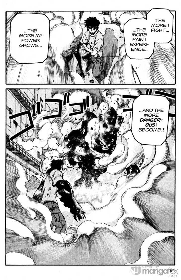 Project ARMS Vol.17 Chapter 5 page 17 - Vol.17 Chapter 5 : Mad Hater