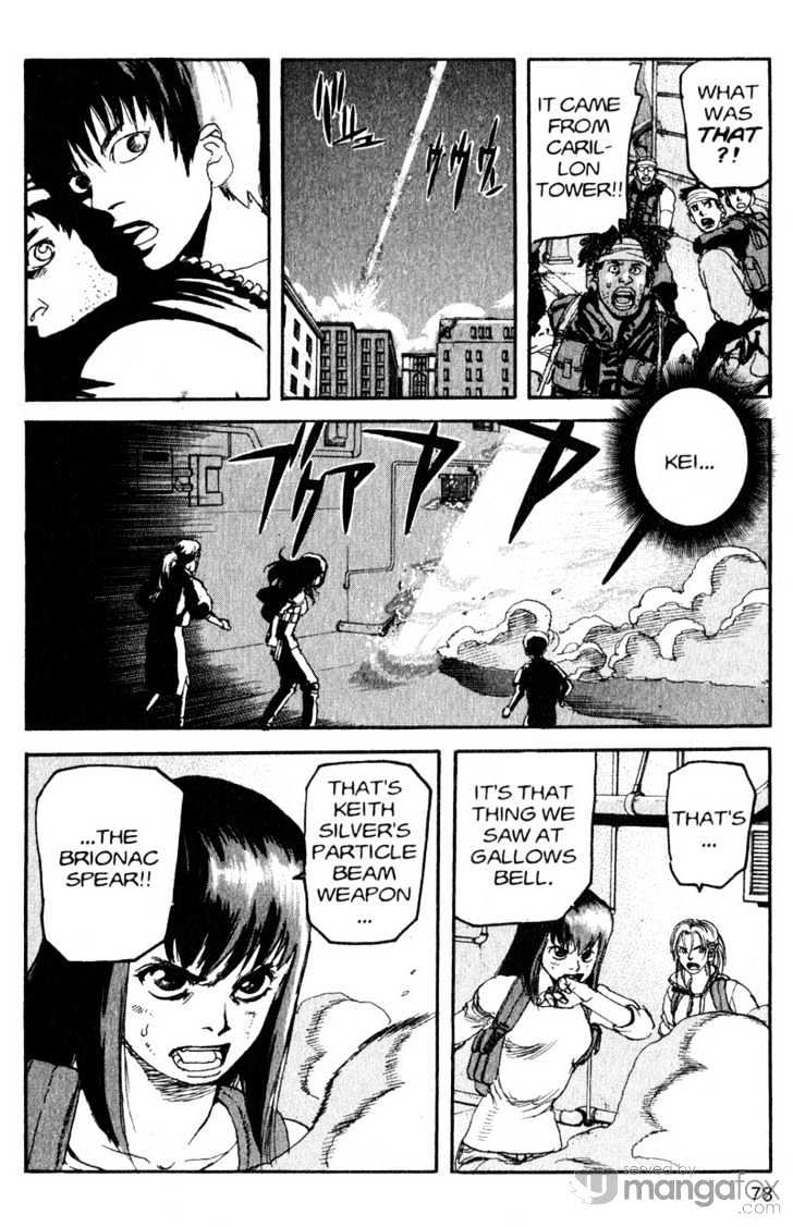 Project ARMS Vol.17 Chapter 5 page 2 - Vol.17 Chapter 5 : Mad Hater
