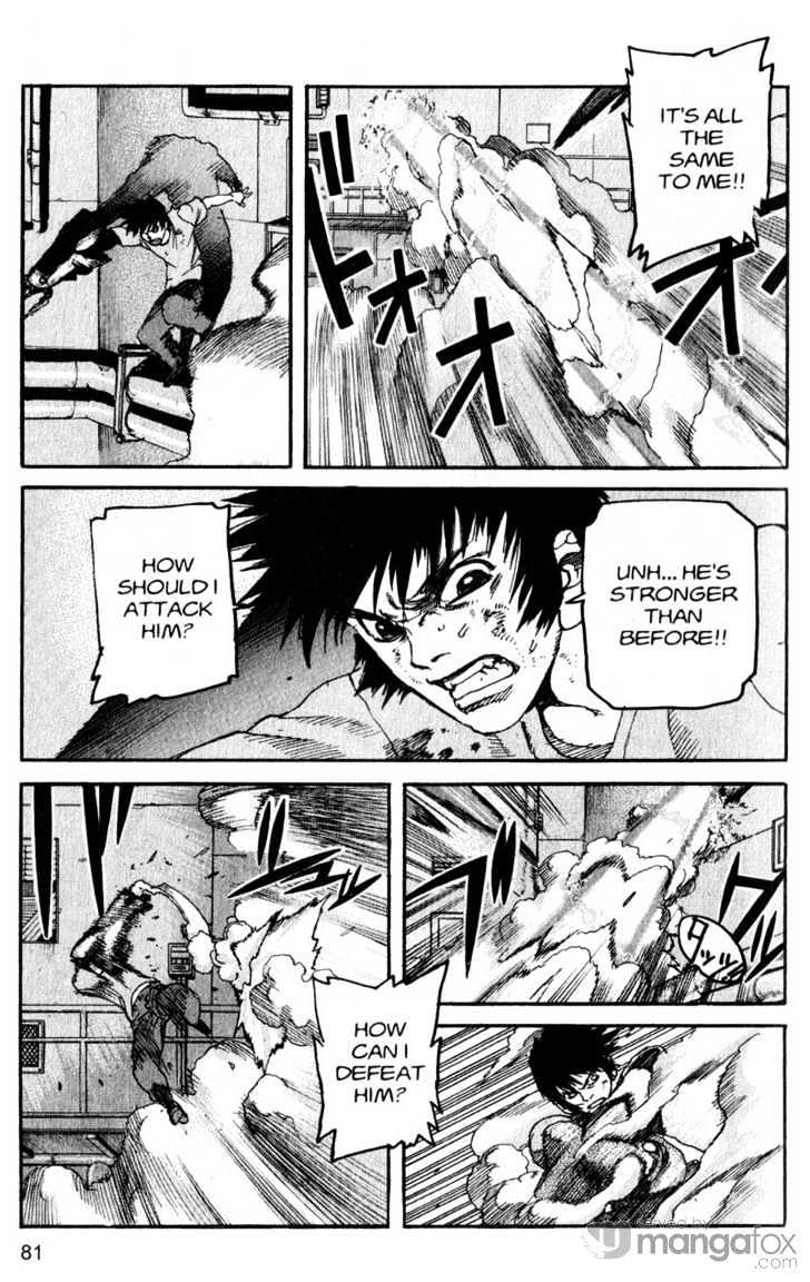 Project ARMS Vol.17 Chapter 5 page 5 - Vol.17 Chapter 5 : Mad Hater