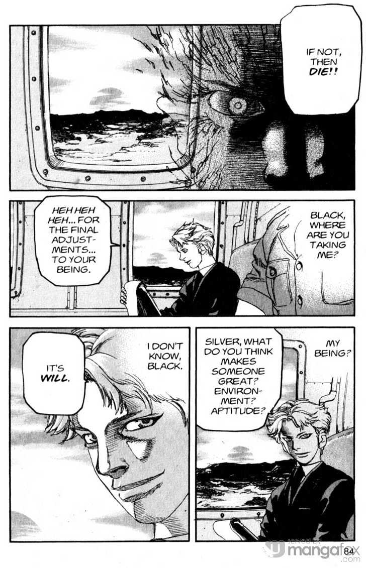 Project ARMS Vol.17 Chapter 5 page 8 - Vol.17 Chapter 5 : Mad Hater
