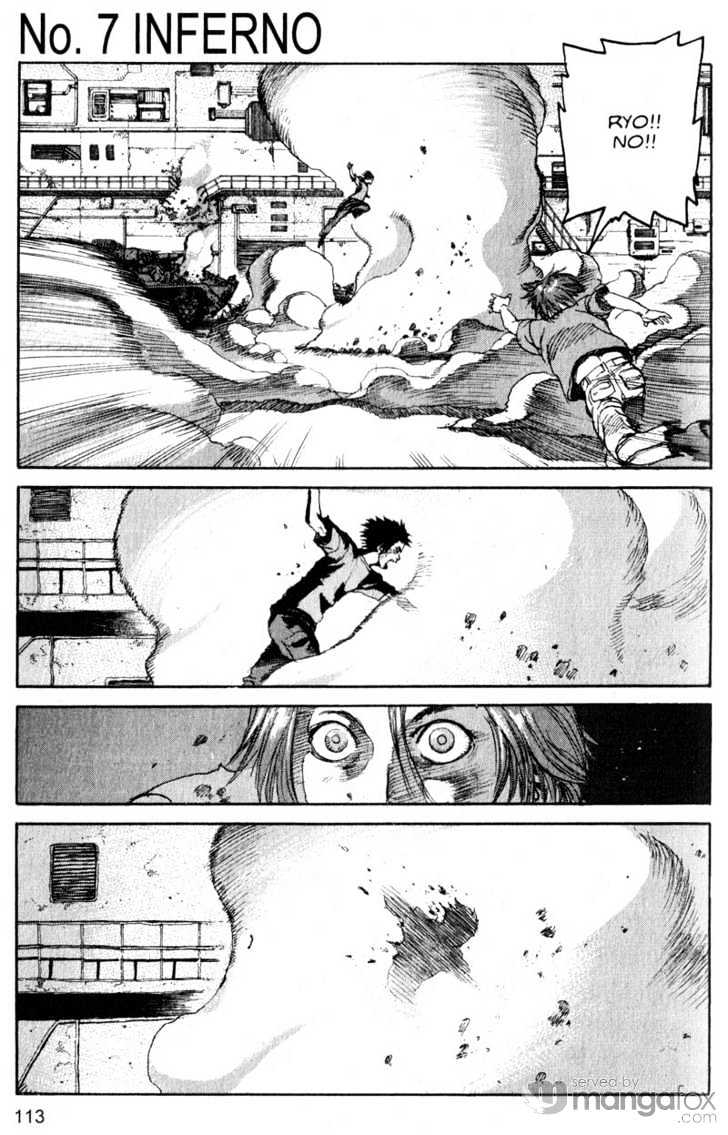 Project ARMS Vol.17 Chapter 7 page 1 - Vol.17 Chapter 7 : Inferno