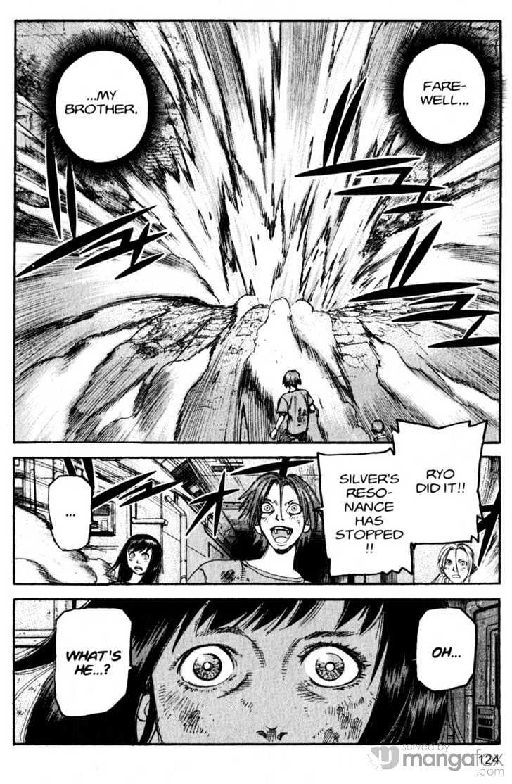 Project ARMS Vol.17 Chapter 7 page 12 - Vol.17 Chapter 7 : Inferno