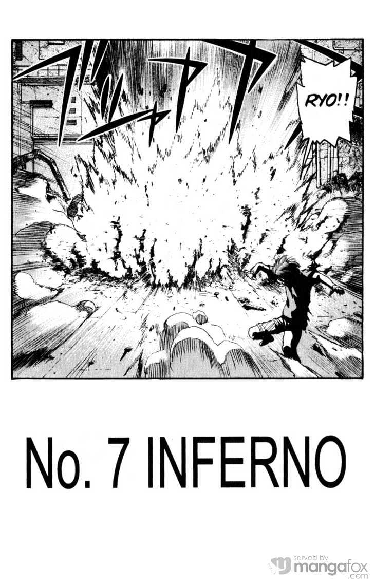 Project ARMS Vol.17 Chapter 7 page 3 - Vol.17 Chapter 7 : Inferno