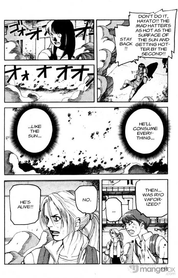 Project ARMS Vol.17 Chapter 7 page 4 - Vol.17 Chapter 7 : Inferno