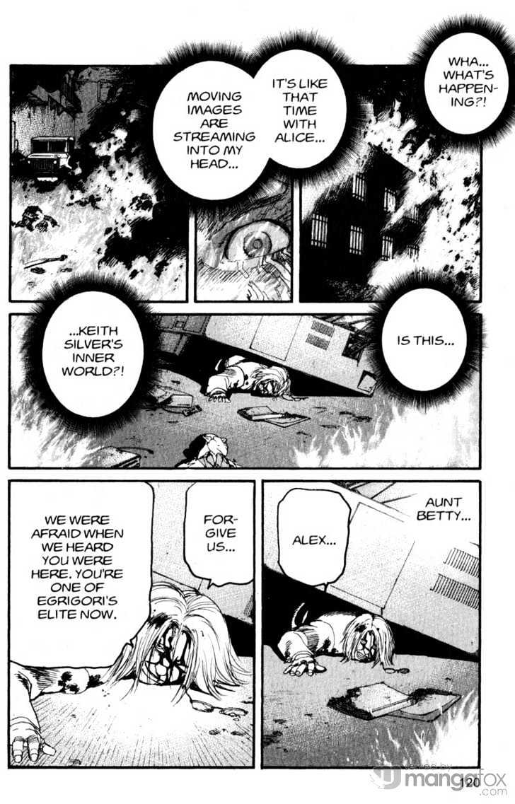 Project ARMS Vol.17 Chapter 7 page 8 - Vol.17 Chapter 7 : Inferno