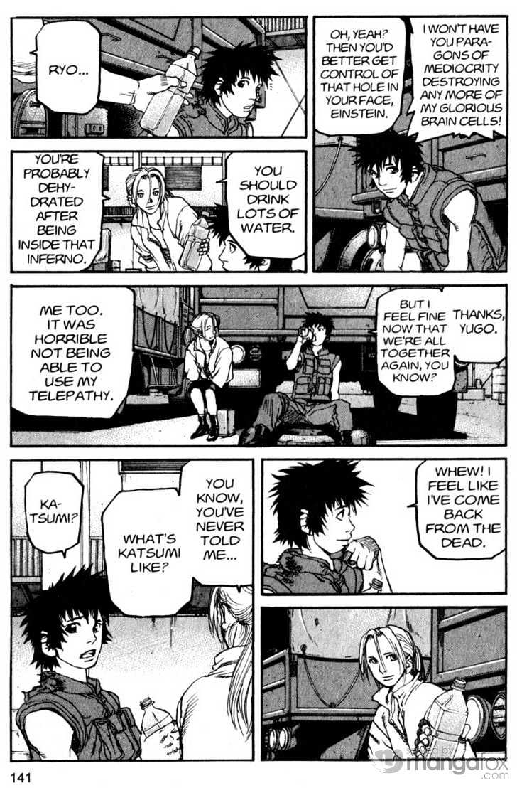 Project ARMS Vol.17 Chapter 8 page 11 - Vol.17 Chapter 8 : Prophecy