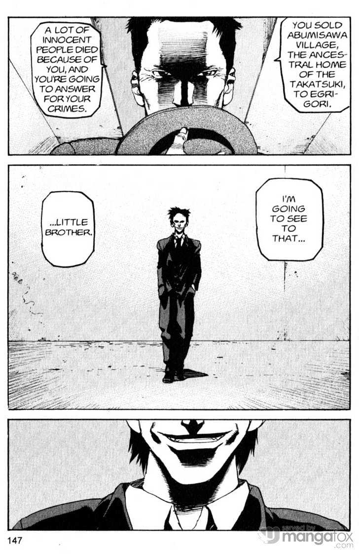 Project ARMS Vol.17 Chapter 8 page 17 - Vol.17 Chapter 8 : Prophecy