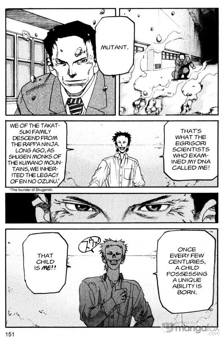 Project ARMS Vol.17 Chapter 9 page 3 - Vol.17 Chapter 9 : Destiny