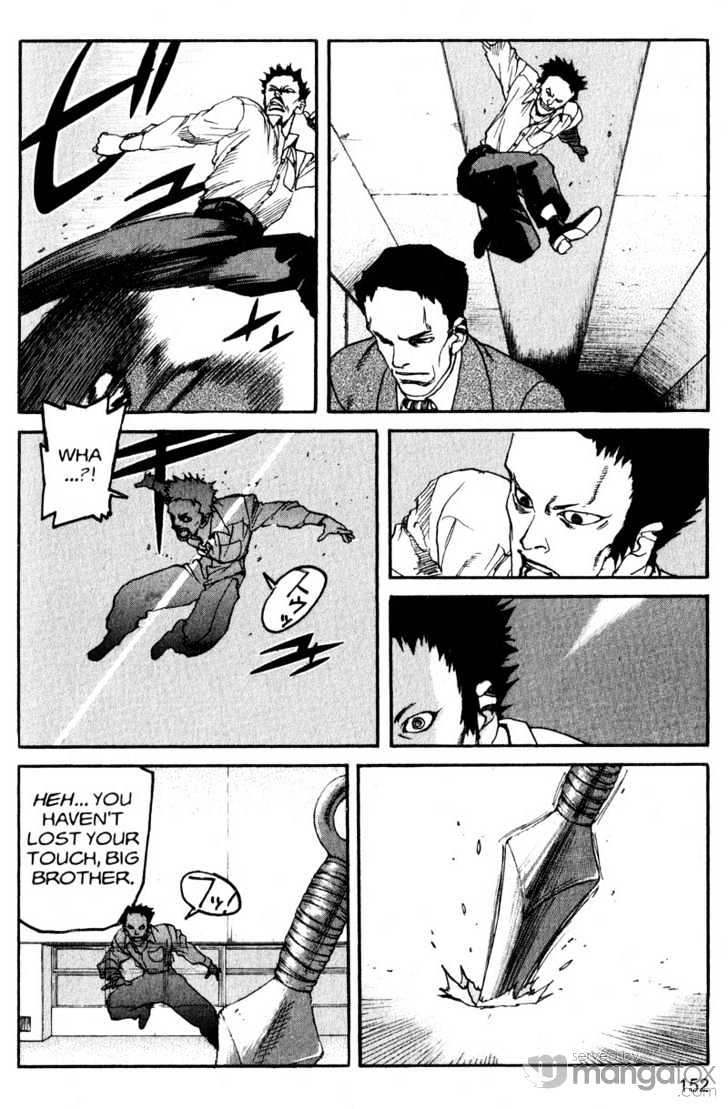 Project ARMS Vol.17 Chapter 9 page 4 - Vol.17 Chapter 9 : Destiny