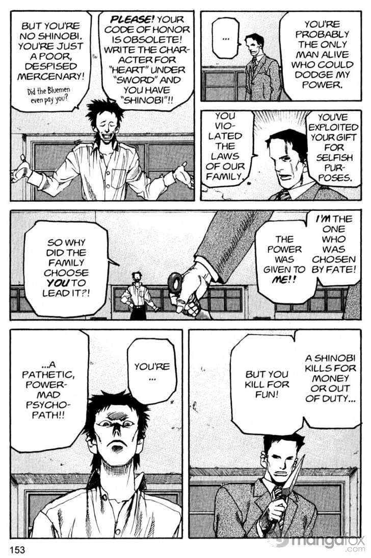 Project ARMS Vol.17 Chapter 9 page 5 - Vol.17 Chapter 9 : Destiny