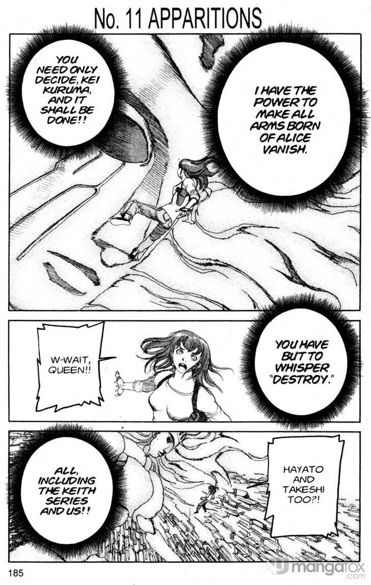 Project ARMS Vol.18 Chapter 11 page 1 - Vol.18 Chapter 11 : Apparitions