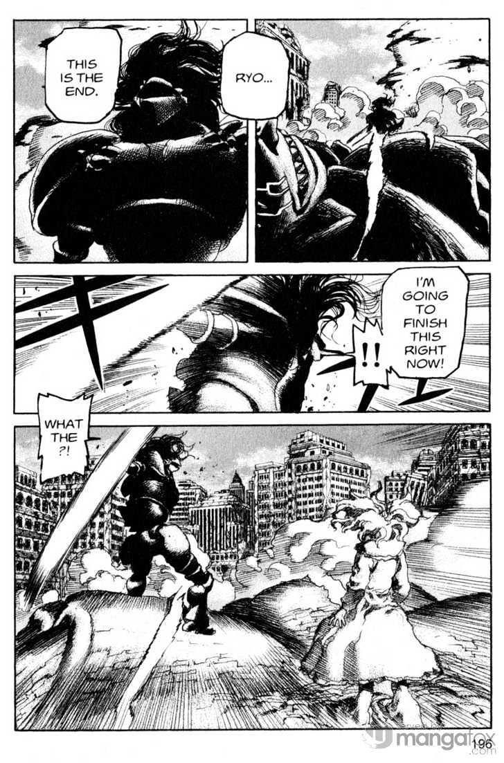 Project ARMS Vol.18 Chapter 11 page 12 - Vol.18 Chapter 11 : Apparitions