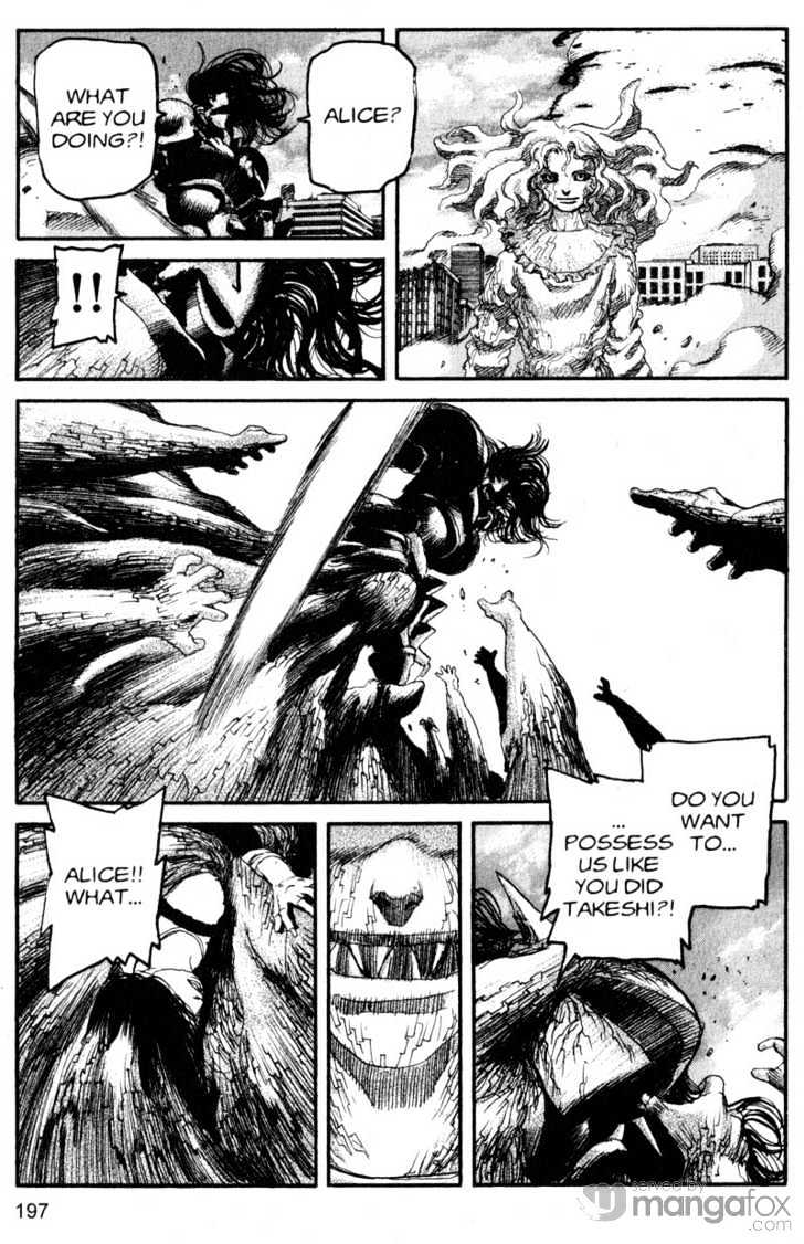 Project ARMS Vol.18 Chapter 11 page 13 - Vol.18 Chapter 11 : Apparitions