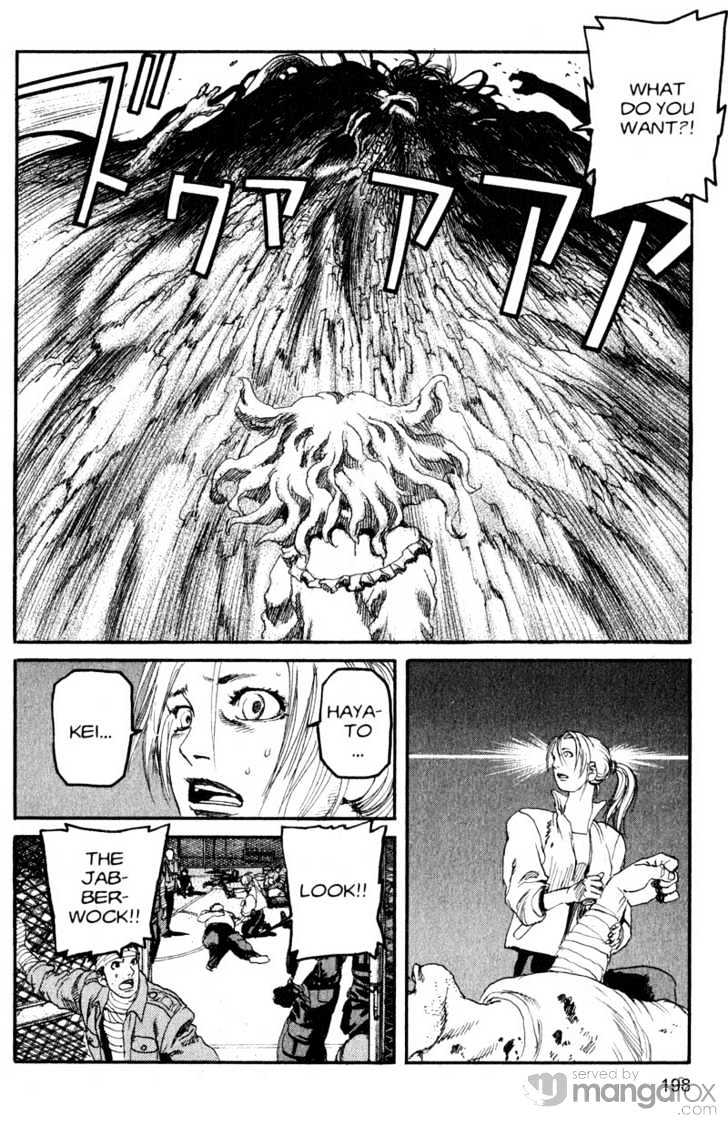 Project ARMS Vol.18 Chapter 11 page 14 - Vol.18 Chapter 11 : Apparitions