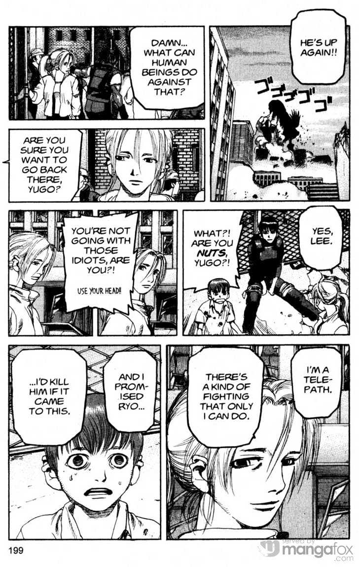 Project ARMS Vol.18 Chapter 11 page 15 - Vol.18 Chapter 11 : Apparitions
