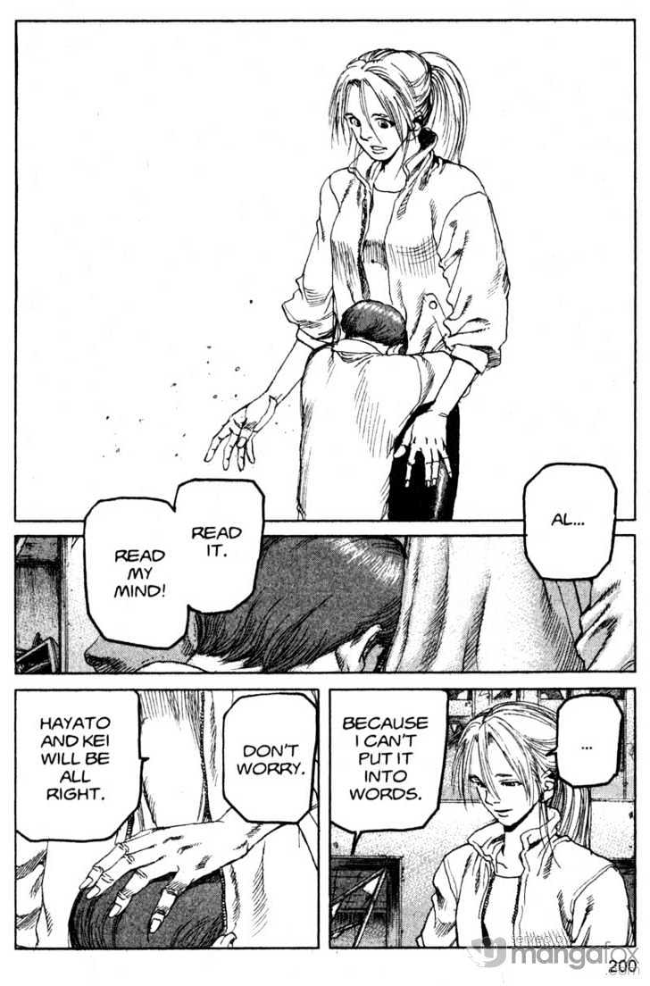 Project ARMS Vol.18 Chapter 11 page 16 - Vol.18 Chapter 11 : Apparitions