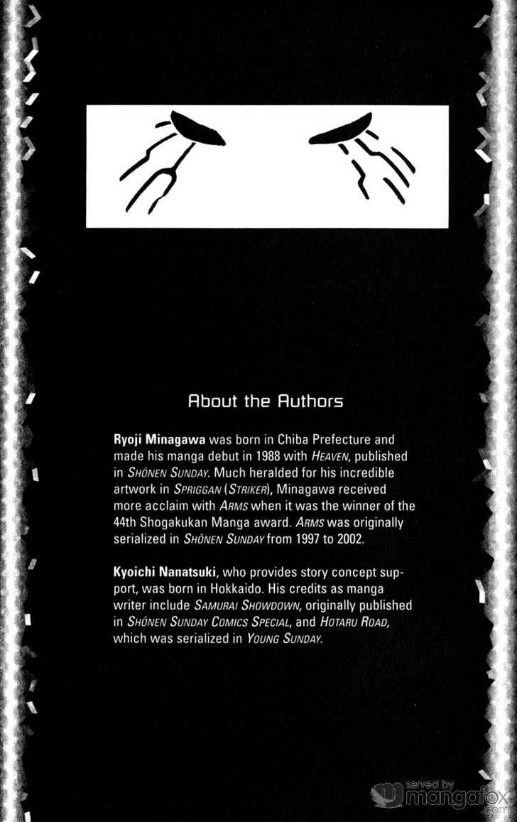 Project ARMS Vol.18 Chapter 11 page 23 - Vol.18 Chapter 11 : Apparitions