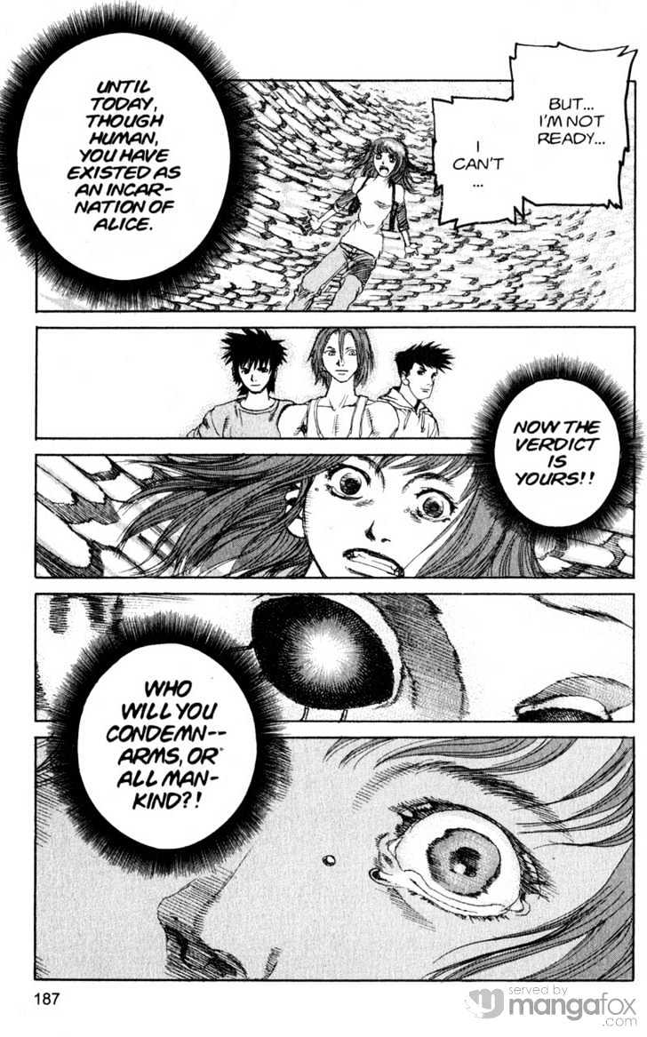 Project ARMS Vol.18 Chapter 11 page 3 - Vol.18 Chapter 11 : Apparitions