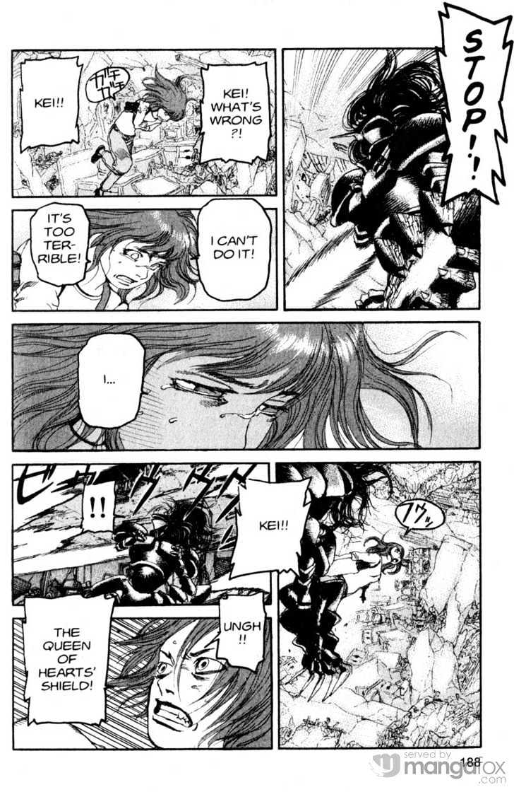 Project ARMS Vol.18 Chapter 11 page 4 - Vol.18 Chapter 11 : Apparitions