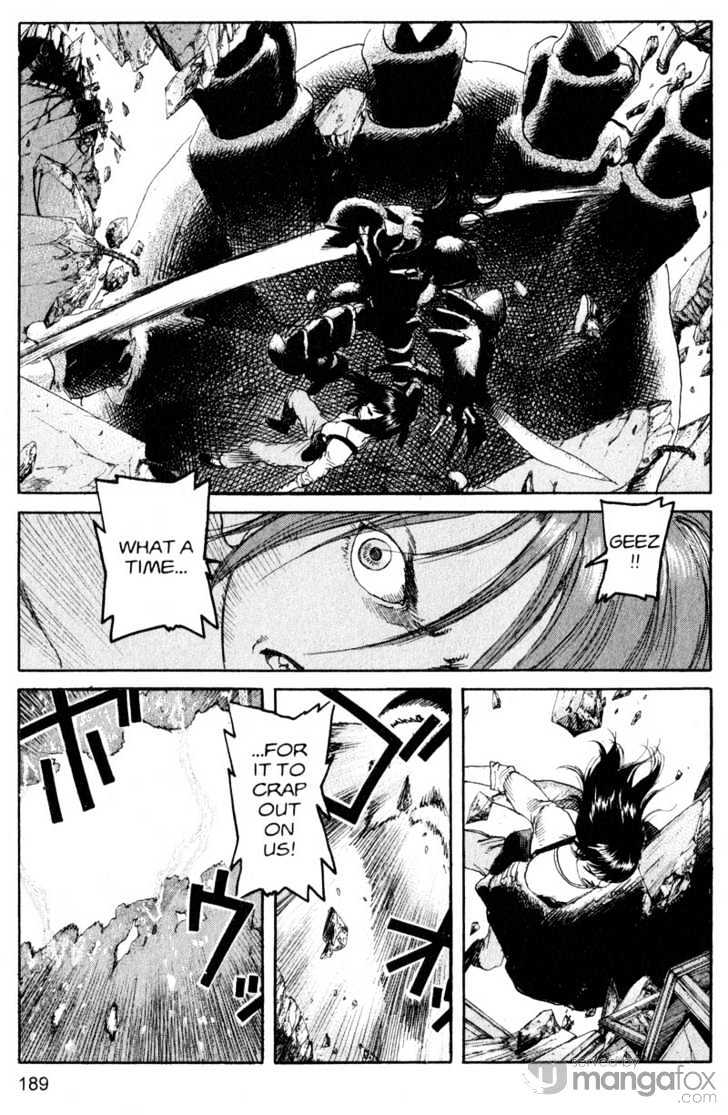 Project ARMS Vol.18 Chapter 11 page 5 - Vol.18 Chapter 11 : Apparitions