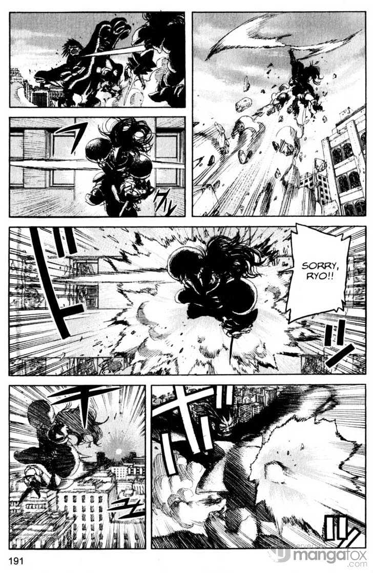 Project ARMS Vol.18 Chapter 11 page 7 - Vol.18 Chapter 11 : Apparitions