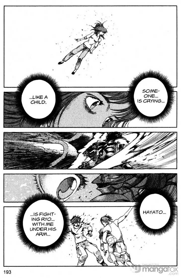 Project ARMS Vol.18 Chapter 11 page 9 - Vol.18 Chapter 11 : Apparitions