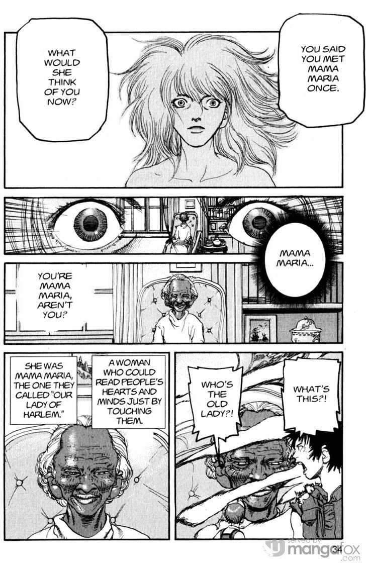 Project ARMS Vol.18 Chapter 2 page 12 - Vol.18 Chapter 2 : Remembrance