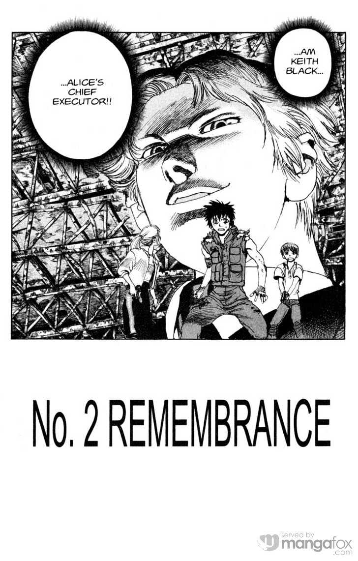 Project ARMS Vol.18 Chapter 2 page 3 - Vol.18 Chapter 2 : Remembrance