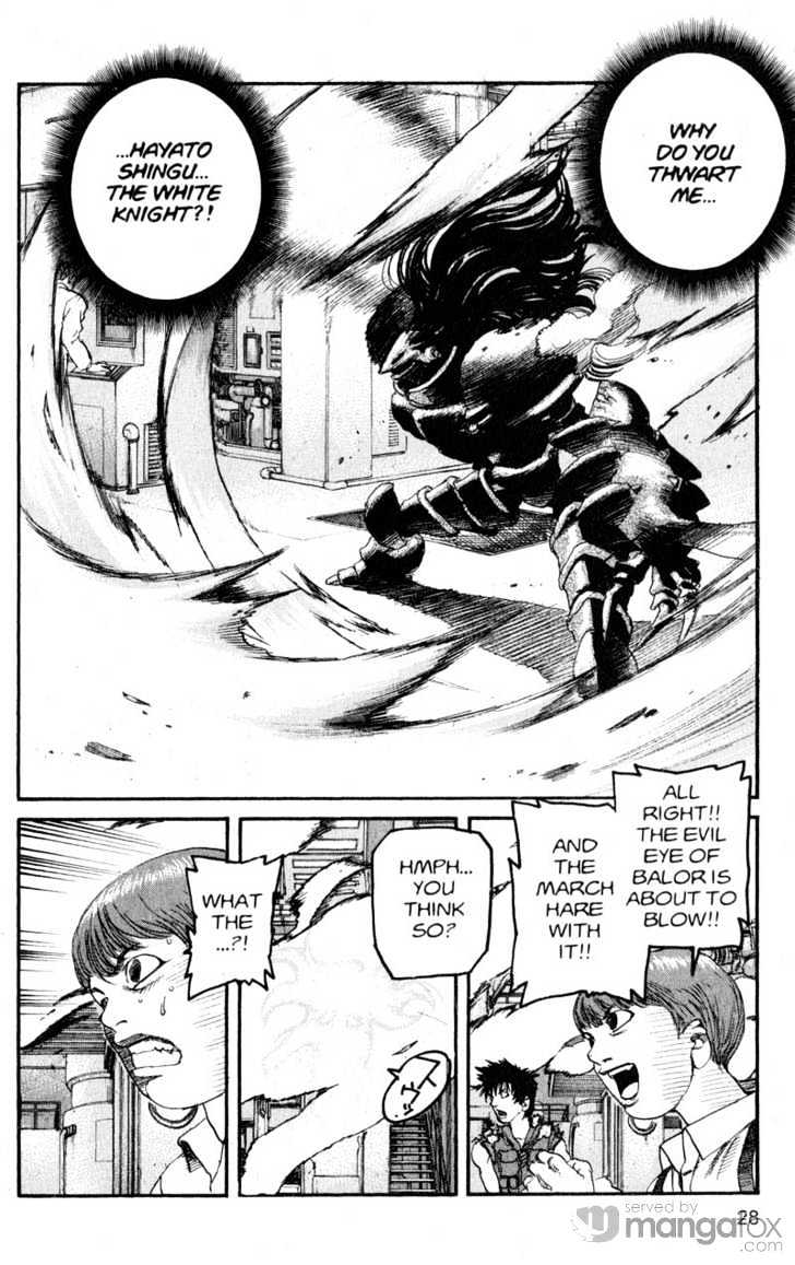 Project ARMS Vol.18 Chapter 2 page 6 - Vol.18 Chapter 2 : Remembrance