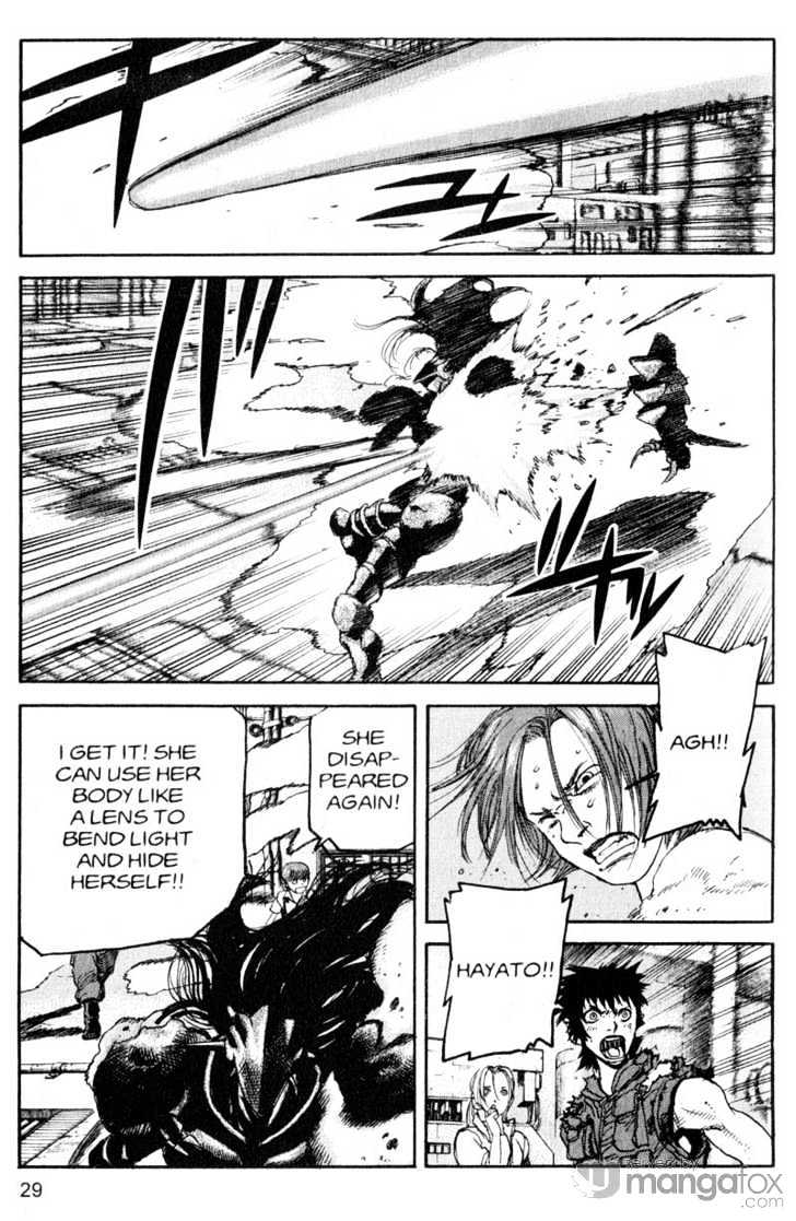 Project ARMS Vol.18 Chapter 2 page 7 - Vol.18 Chapter 2 : Remembrance