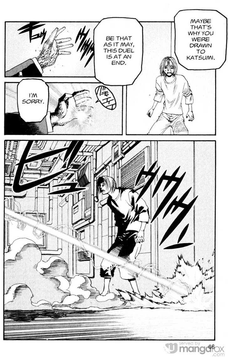 Project ARMS Chapter 18.4 page 8 - Vol.18 Chapter 4 : Humpty Dumpty