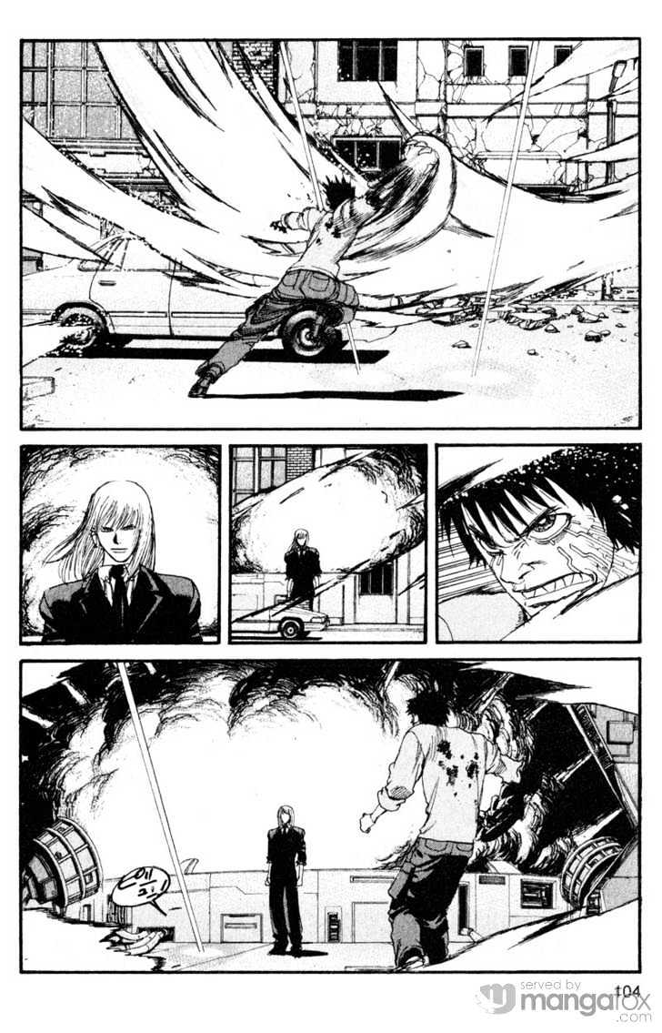 Project ARMS Vol.18 Chapter 6 page 10 - Vol.18 Chapter 6 : Tremors