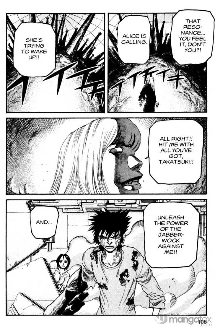 Project ARMS Vol.18 Chapter 6 page 12 - Vol.18 Chapter 6 : Tremors