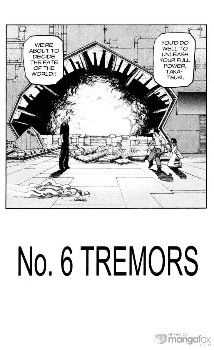 Project ARMS Vol.18 Chapter 6 page 2 - Vol.18 Chapter 6 : Tremors