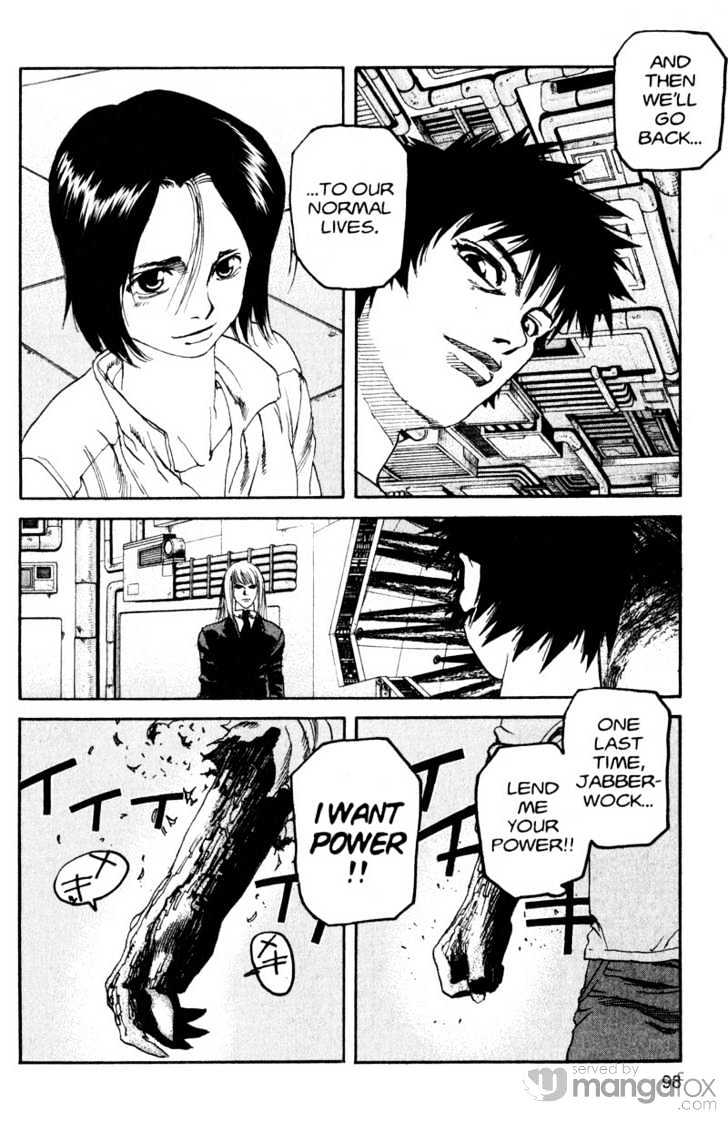 Project ARMS Vol.18 Chapter 6 page 4 - Vol.18 Chapter 6 : Tremors