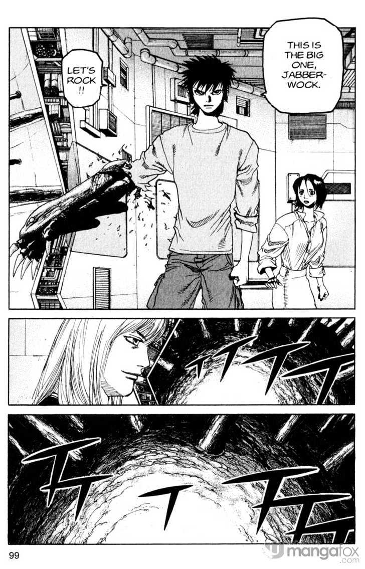 Project ARMS Vol.18 Chapter 6 page 5 - Vol.18 Chapter 6 : Tremors