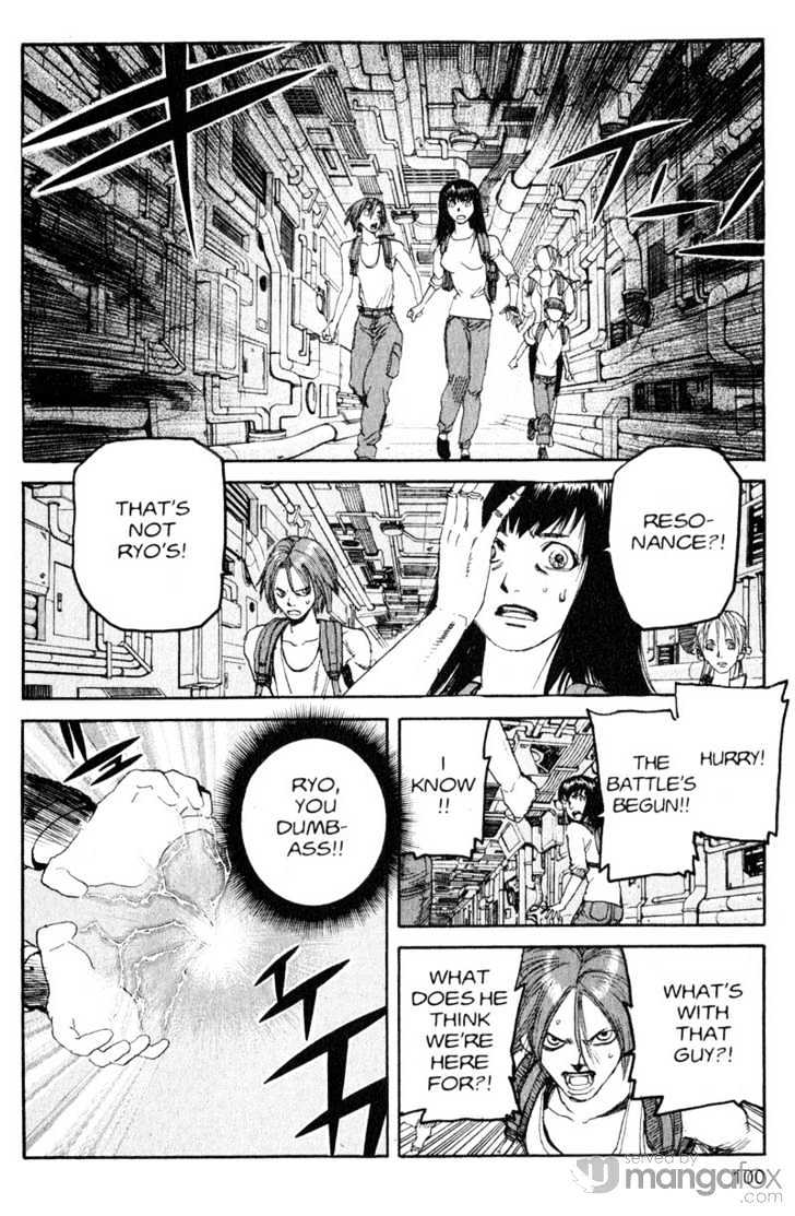 Project ARMS Vol.18 Chapter 6 page 6 - Vol.18 Chapter 6 : Tremors