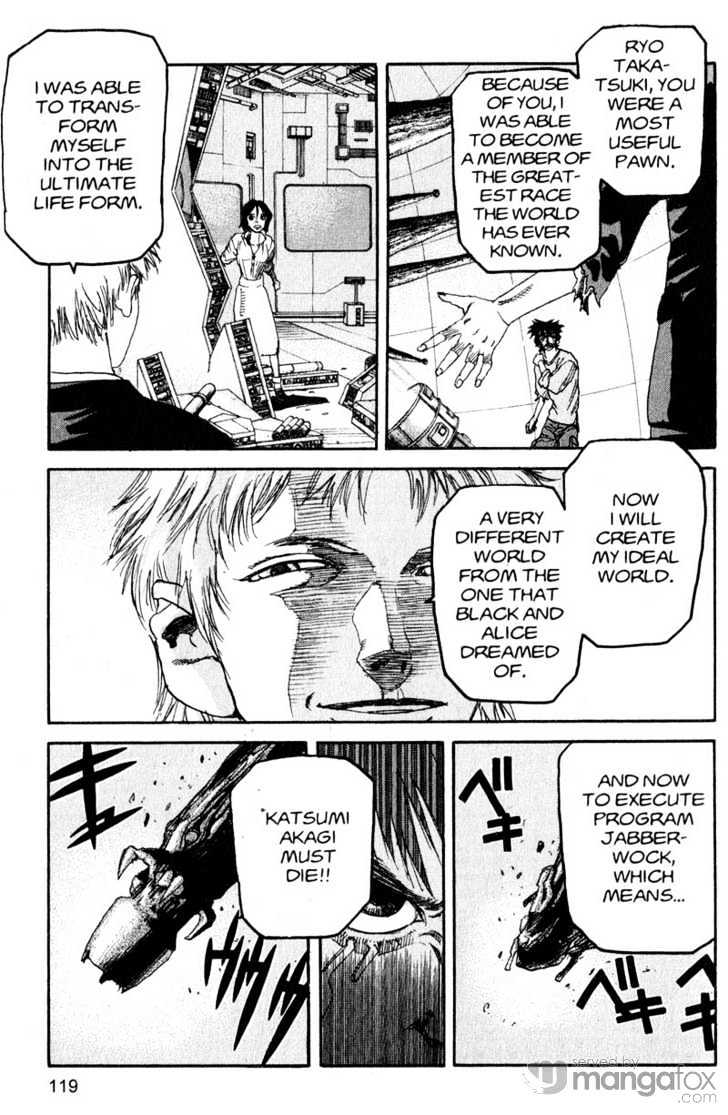 Project ARMS Vol.18 Chapter 7 page 7 - Vol.18 Chapter 7 : Resurrection