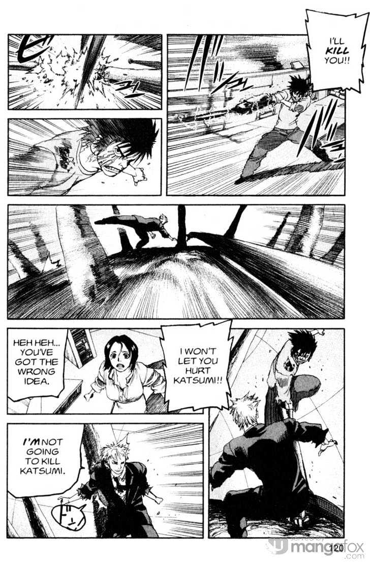 Project ARMS Vol.18 Chapter 7 page 8 - Vol.18 Chapter 7 : Resurrection
