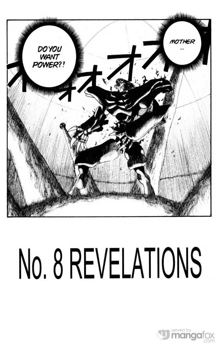 Project ARMS Vol.18 Chapter 8 page 2 - Vol.18 Chapter 8 : Revelations