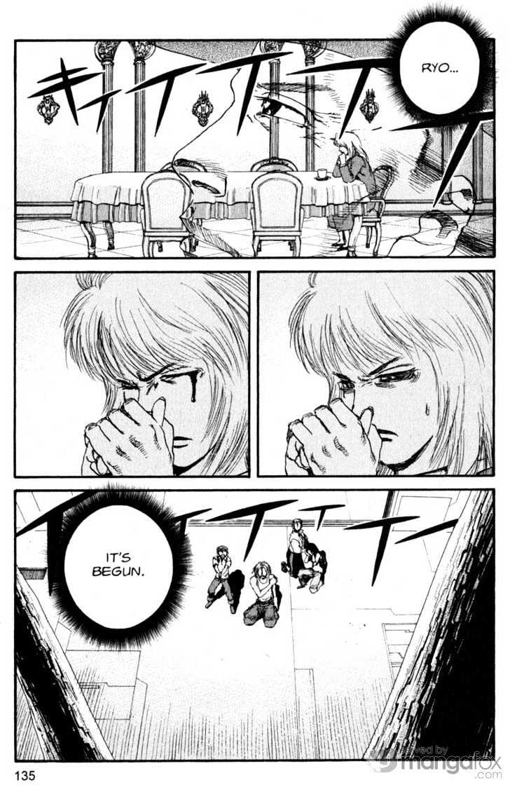 Project ARMS Vol.18 Chapter 8 page 5 - Vol.18 Chapter 8 : Revelations