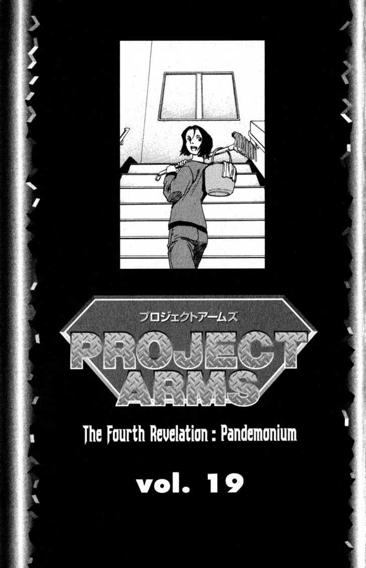 Project ARMS Chapter 19.1 page 1 - Vol.19 Chapter 1 : Cocoon