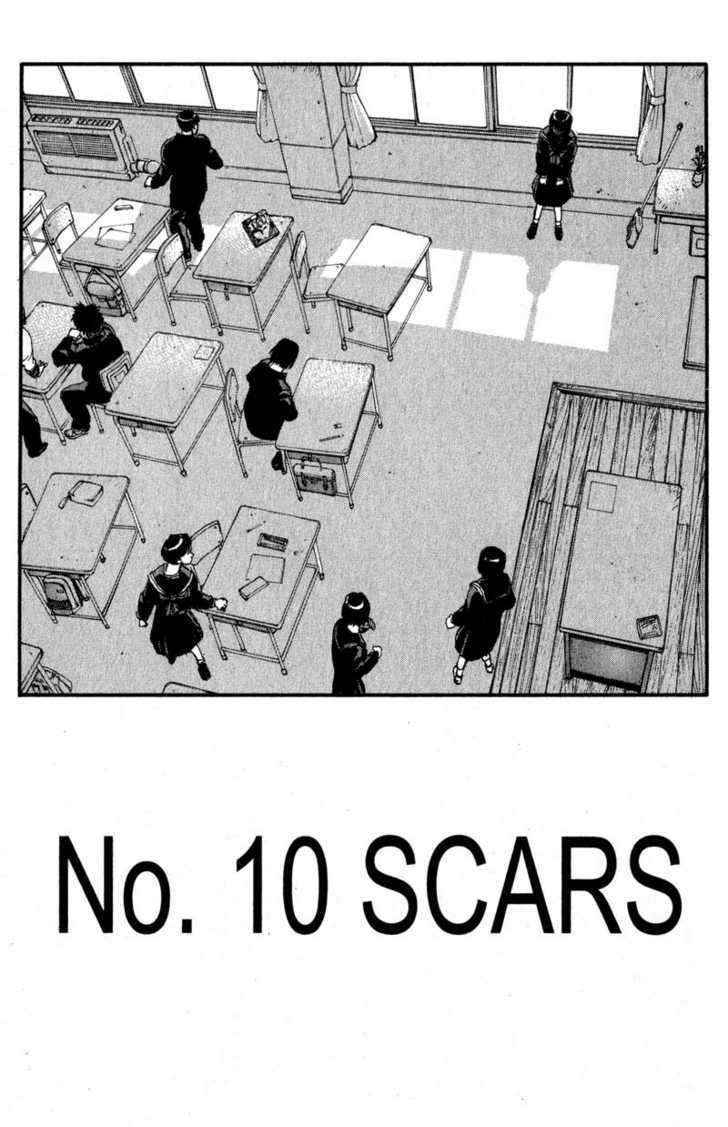Project ARMS Chapter 19.10 page 3 - Vol.19 Chapter 10 : Scars