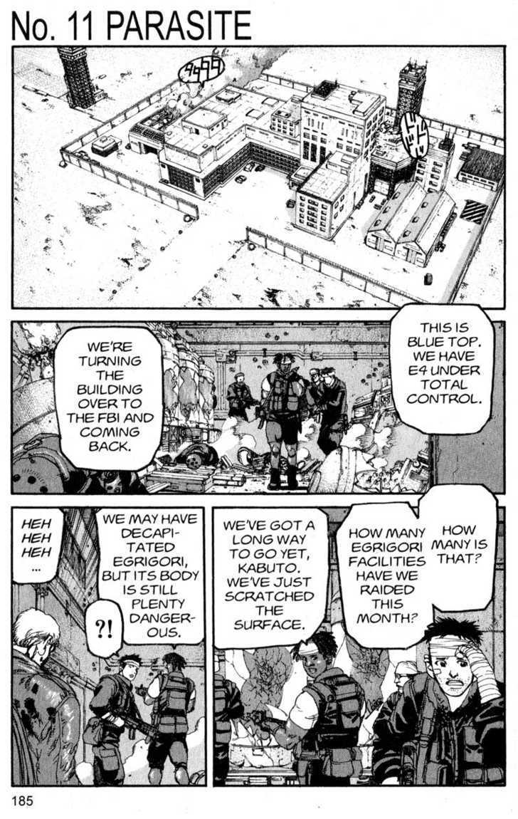 Project ARMS Vol.19 Chapter 11 page 1 - Vol.19 Chapter 11 : Parasite