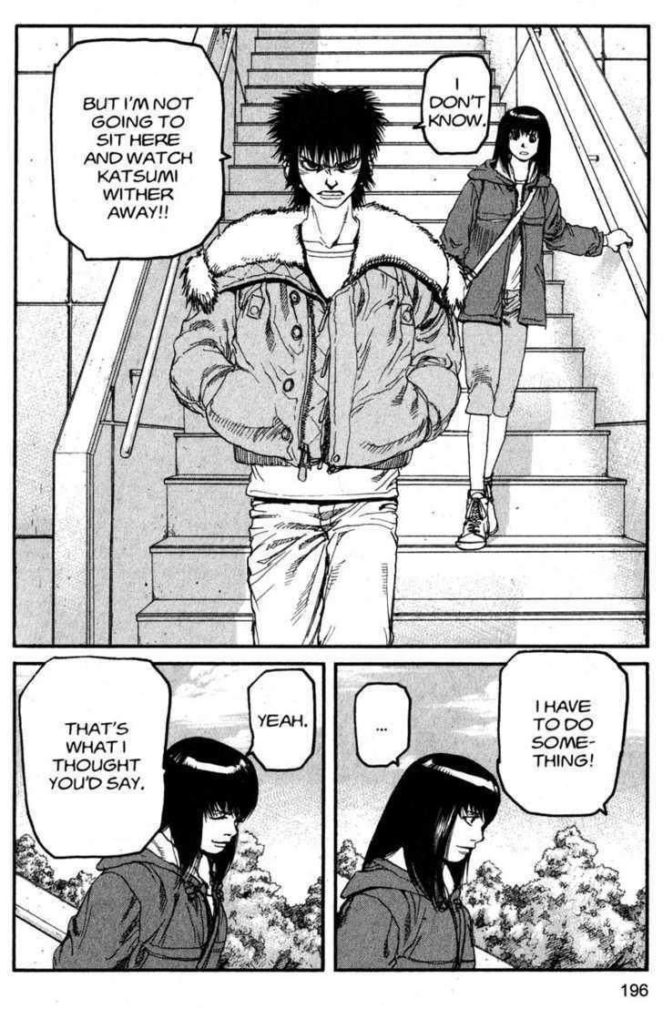 Project ARMS Vol.19 Chapter 11 page 12 - Vol.19 Chapter 11 : Parasite