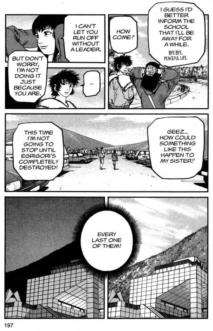 Project ARMS Vol.19 Chapter 11 page 13 - Vol.19 Chapter 11 : Parasite