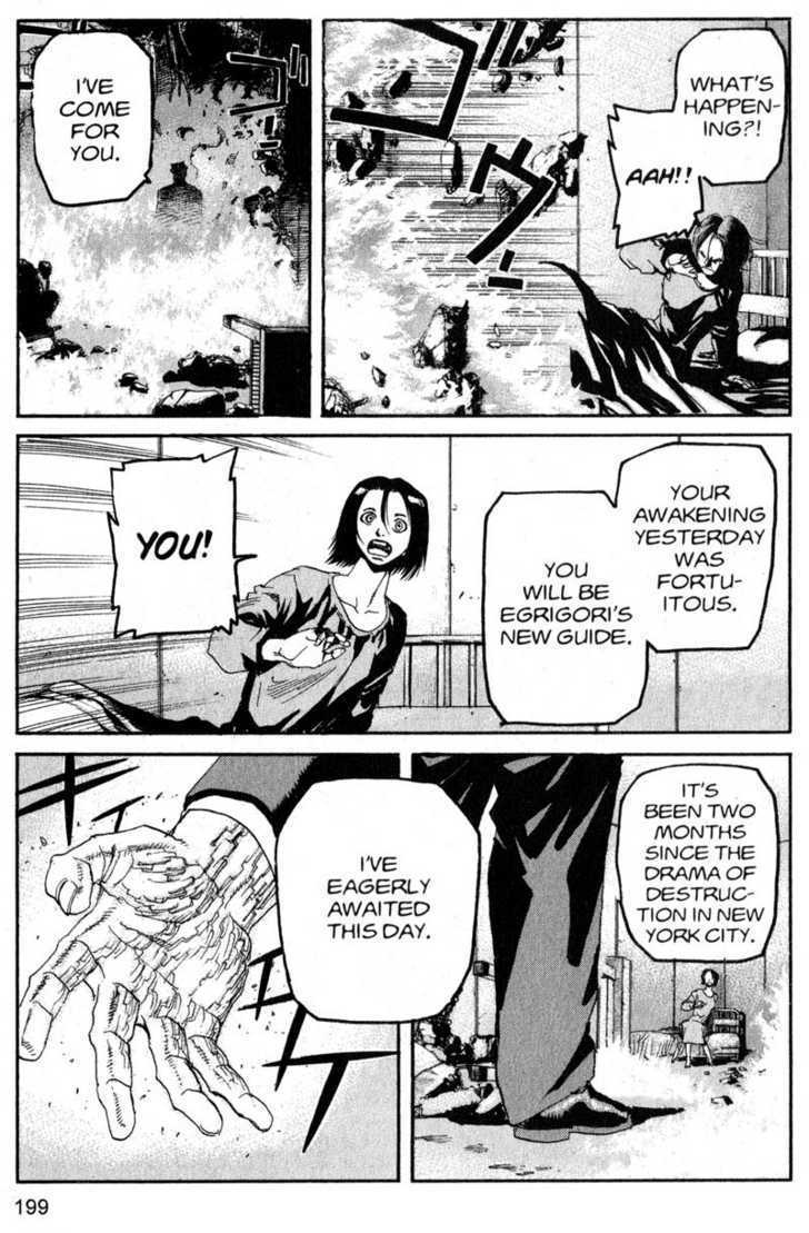 Project ARMS Vol.19 Chapter 11 page 15 - Vol.19 Chapter 11 : Parasite
