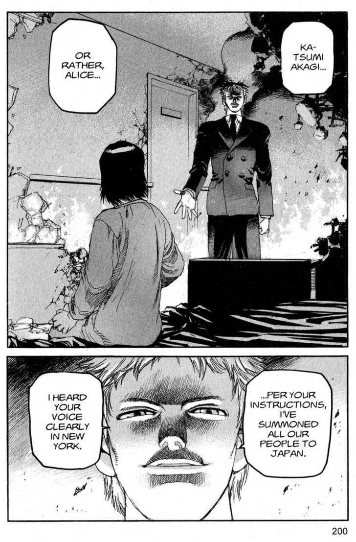 Project ARMS Vol.19 Chapter 11 page 16 - Vol.19 Chapter 11 : Parasite