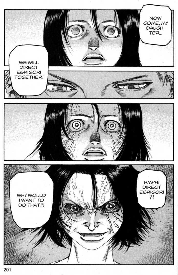 Project ARMS Vol.19 Chapter 11 page 17 - Vol.19 Chapter 11 : Parasite